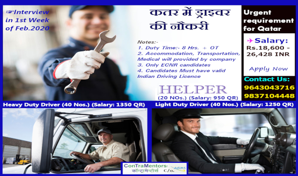 Driver Job In Qatar Contramentors Services Pvt Ltd